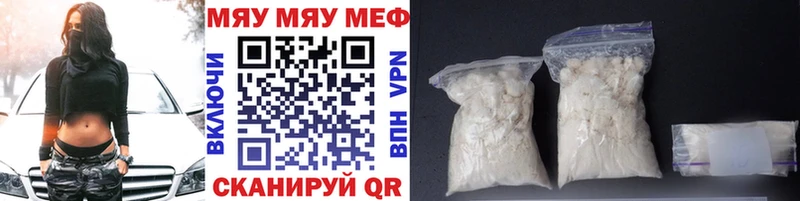 Наркошоп купить MDMA  Cocaine  ГАШ  Вейп ТГК  Бошки Шишки  МЕФ  Красноярск