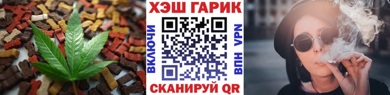 Печенье с ТГК марихуана Красноярск