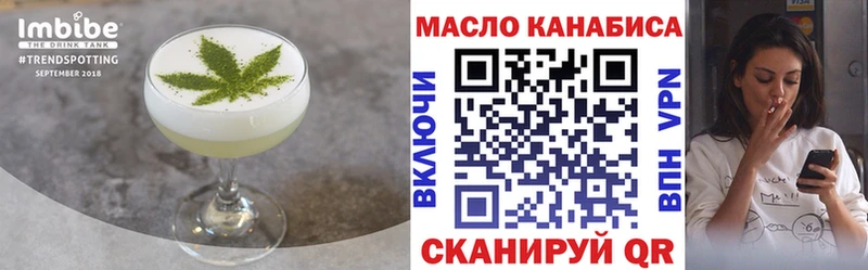 Купить где  Красноярск  Cannafood марихуана 