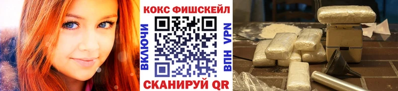 Купить где  Красноярск  Cocaine 98% 