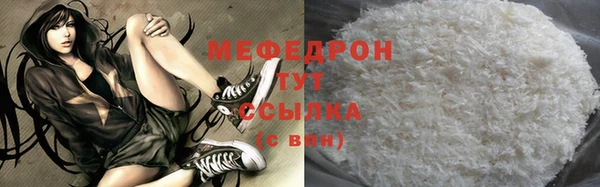 кокаин перу Ельня