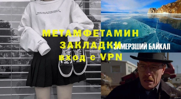 кокаин перу Ельня