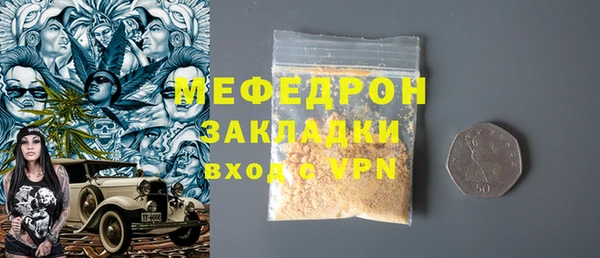 гашишное масло Елизово