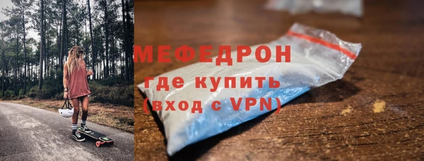 кокаин перу Ельня