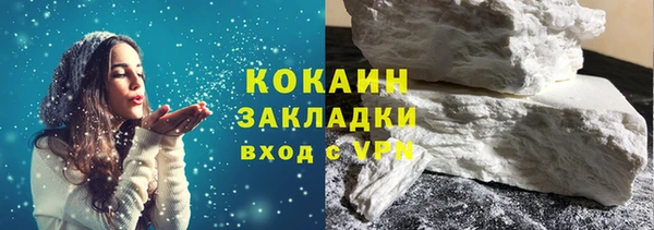 гашишное масло Елизово
