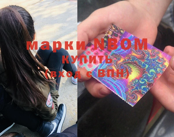кокаин перу Ельня