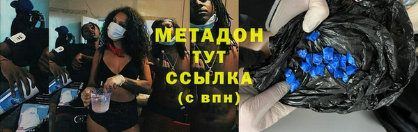 гашишное масло Елизово