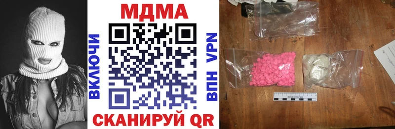 Купить закладки  Красноярск  МДМА crystal 
