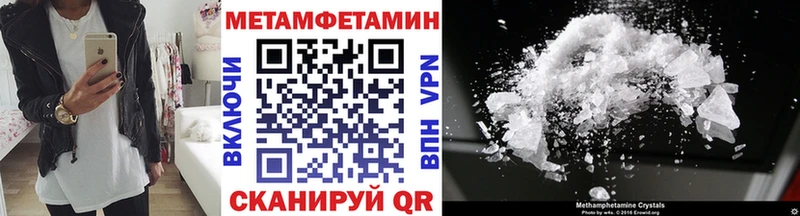 Купить где  Красноярск  МЕТАМФЕТАМИН винт 