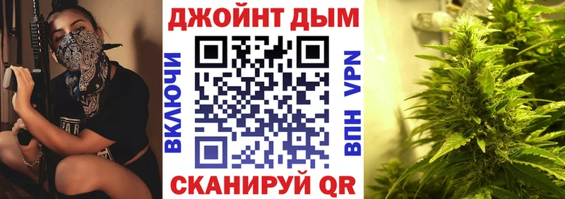Купить  Красноярск  Бошки Шишки планчик 